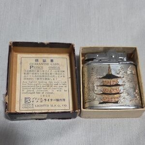 This is a vintage Prince Automatic Super Lighter 1952 By Prince Omega